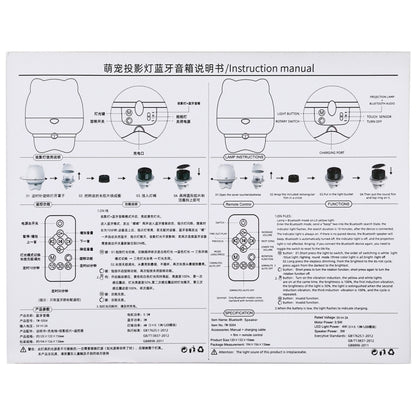 TW-S004 Creative Cute Pet Bluetooth Audio Projection Lamp(White) - Projection Lamp by buy2fix | Online Shopping UK | buy2fix