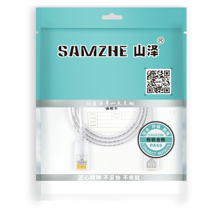 SAMZHE Cat6A Ethernet Cable UTP Network Patch Cable 1m(White) - Lan Cable and Tools by SAMZHE | Online Shopping UK | buy2fix