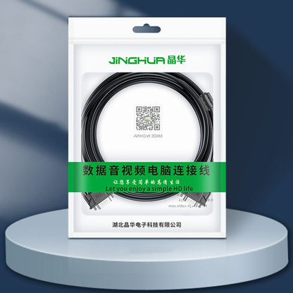 JINGHUA VGA3+6 Computer Monitor Screen Connection Cable VGA Display Connection Wire, Size: 1.5m(Black) - Cable by JINGHUA | Online Shopping UK | buy2fix