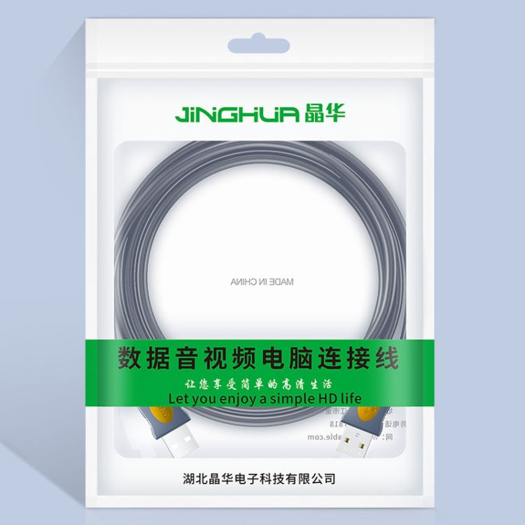 JINGHUA U110 USB2.0 Male To Male Cable Copper Data Cable With Magnetic Ring, Size: 10m(Gray) - USB Cable by JINGHUA | Online Shopping UK | buy2fix