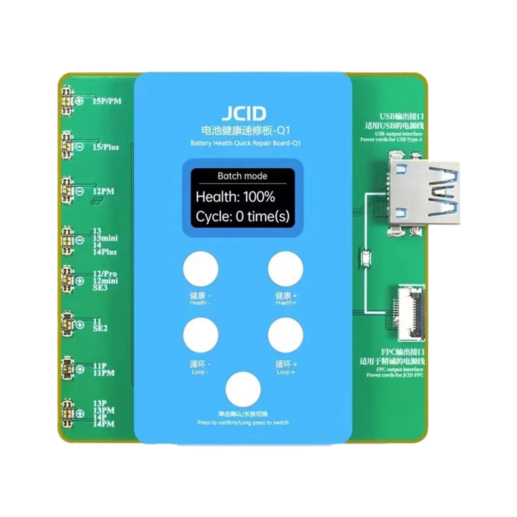 JCID Q1 Battery Health Quick Repair Board For iPhone 11-15 Pro Max - Test Tools by JC | Online Shopping UK | buy2fix