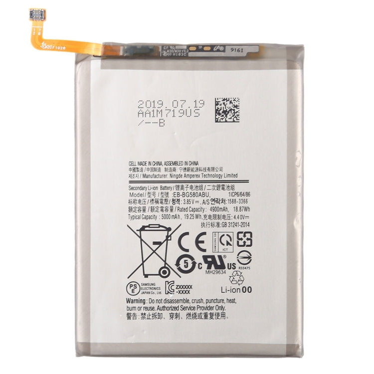EB-BG580ABU 4900mAh Mobile Phone Replacement Battery for Galaxy M20 / M30 - For Samsung by buy2fix | Online Shopping UK | buy2fix