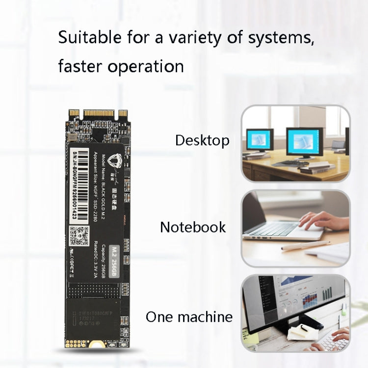 JingHai M.2 NGFF SSD Notebook Desktop Solid State Drive, Capacity:256GB - Solid State Drives by JingHai | Online Shopping UK | buy2fix