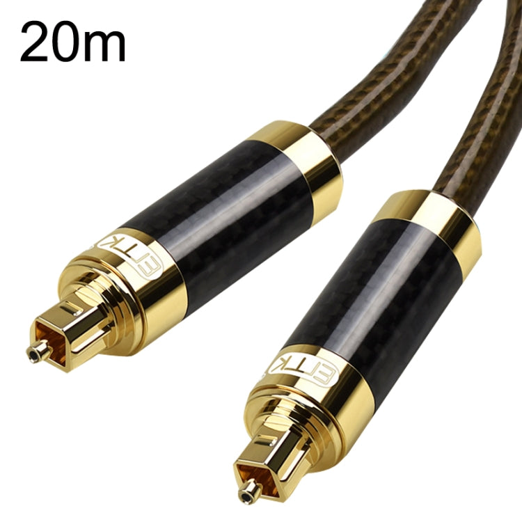 EMK GM/A8.0 Digital Optical Fiber Audio Cable Amplifier Audio Gold Plated Fever Line, Length: 20m(Transparent Coffee) - Audio Optical Cables by EMK | Online Shopping UK | buy2fix