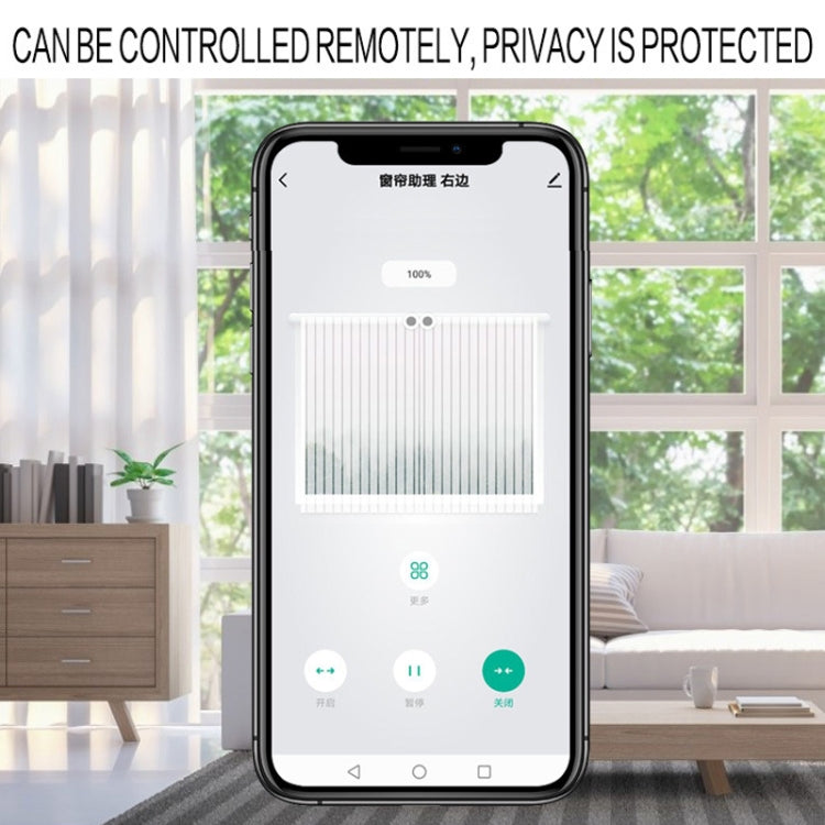 X101 Smart Home Automatic Curtain Machine With RC, Style: Track Model Single Host+Gateway - Consumer Electronics by buy2fix | Online Shopping UK | buy2fix