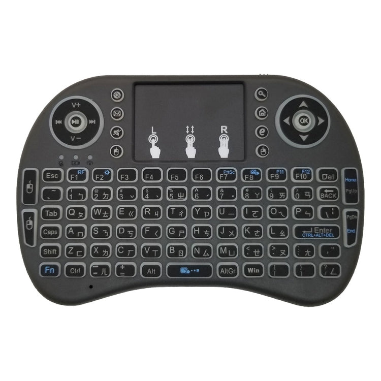 Support Language: Taiwanese i8 Air Mouse Wireless Backlight Keyboard with Touchpad for Android TV Box & Smart TV & PC Tablet & Xbox360 & PS3 & HTPC/IPTV - MINI PC Accessories & Gadgets by buy2fix | Online Shopping UK | buy2fix